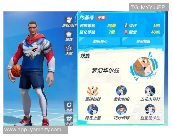 约基奇半场表现如同游戏般轻松7投5中贡献10分4篮板6助攻