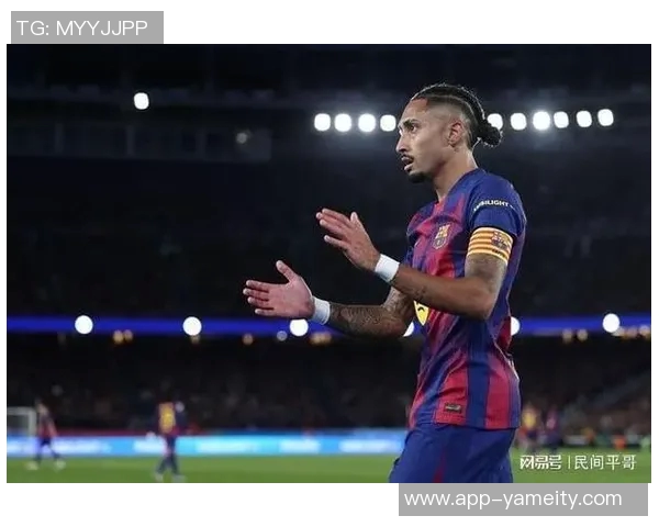 巴萨官方宣布拉菲尼亚因右大腿受伤缺席对阵皇家社会比赛