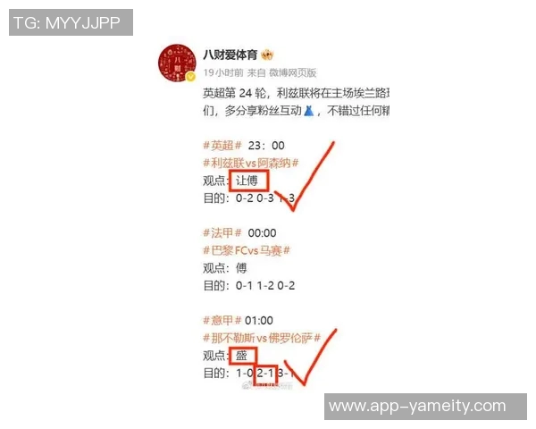 巴黎本赛季防守漏洞频现14场比赛失两球追平上赛季总数据
